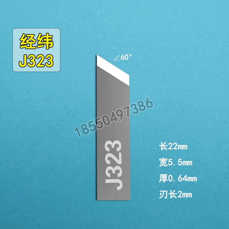 dao khắc chữ cnc Dao cắt bán trong suốt Jingwei J301 J312J314J323J324J315J318J316J319 Máy cắt dao rung mũi phay cnc mũi cnc gỗ Dao CNC