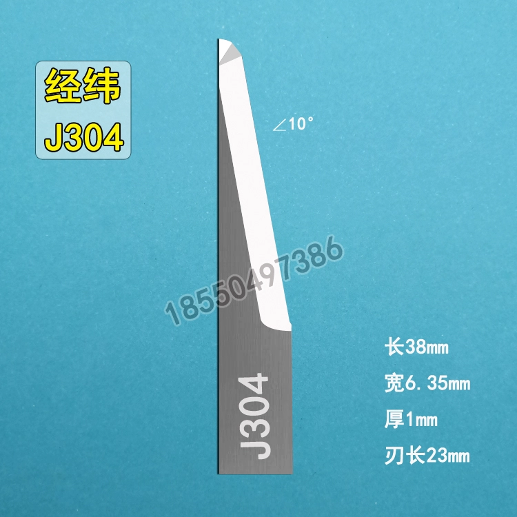 Lưỡi dao bằng thép Jingwei Vonsten J303 J304J305 J327 J347 J354 J3607 Dao cắt dài -Blade dao tiện gỗ cnc dao cắt cnc Dao CNC