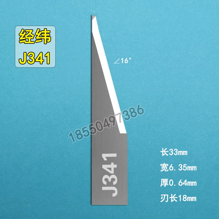 dao khắc chữ cnc Dao cắt bán trong suốt Jingwei J301 J312J314J323J324J315J318J316J319 Máy cắt dao rung mũi phay cnc mũi cnc gỗ Dao CNC