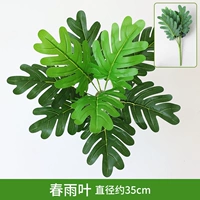 Розовый весенний дождь