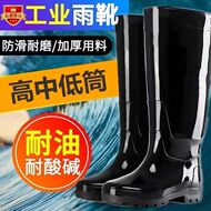Giày đi mưa nam ngắn hàng đầu nhập khẩu từ Đức, chống nước, chống trơn trượt, bọc nhung dày, chống axit và kiềm Giày đi nước cực cao mua ủng bảo hộ