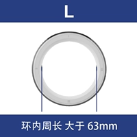 R5 Черно -белое внутреннее кольцо L больше 63 мм