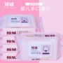 [80 bơm 6 gói] Allure baby baby baby 100 túi giấy ướt không dệt bằng tay khăn ướt dành cho bé