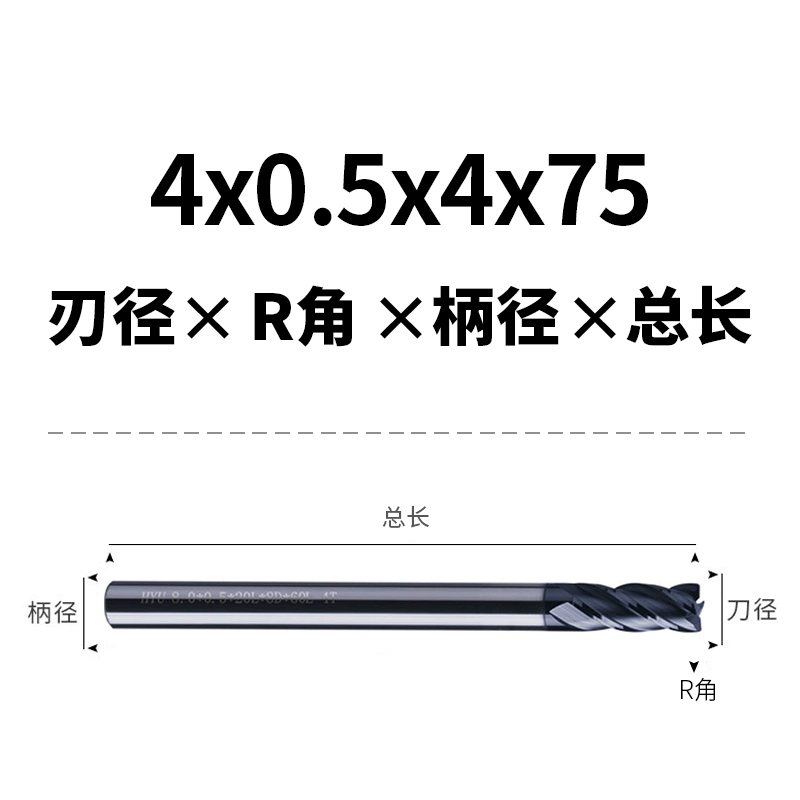 HYU Đài Loan 55 độ thép vonfram mũi tròn dao phay 4 cạnh CNC tay cầm thẳng dao cắt mũi bò cacbua cấp cối xay 0.5R Phụ tùng máy tiện
