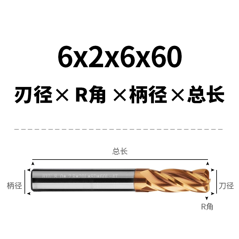 Máy cắt mũi tròn bằng thép vonfram mở rộng 60 độ HYU Đài Loan Máy cắt mũi tròn bằng thép cacbua CNC 4 cạnh 0,2R-2R Phụ tùng máy phay