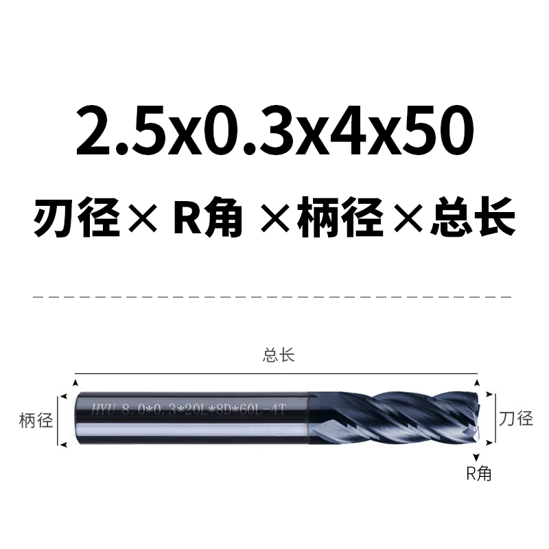 HYU Đài Loan 55 độ thép vonfram mũi tròn dao phay 4 cạnh CNC tay cầm thẳng dao cắt mũi bò cacbua cấp cối xay 0.5R Phụ tùng máy tiện