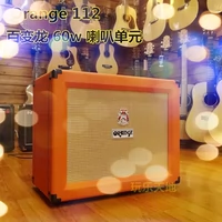 SF Orange Orange Ppc112 Loa đa dạng Rồng 60W Vỏ đàn guitar điện - Loa loa loa máy tính mini