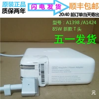 Bộ sạc máy tính Apple chính hãng magsafe 2 máy tính xách tay A1398 đầu dây nguồn A1424 bộ chuyển đổi 85W - Phụ kiện máy tính xách tay dán bàn phím laptop asus