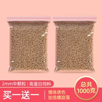 【2 мм мелкие частицы】 500 г мешка, дайте ту же модель в общей сложности 1000 г