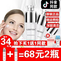 Thanh lọc Huân Yansu Facial Microcrystalline Cream Cream Cleansing Deep Pore Toxin Female Go Dirty Face Artifact Chính hãng sáp tẩy trang cho da mụn