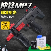 MP7 súng nổ nước súng bắn tỉa súng mô phỏng súng ngắn súng kylin Wang Lei Shen bóng trẻ em đồ chơi súng
