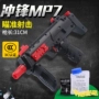 MP7 súng nổ nước súng bắn tỉa súng mô phỏng súng ngắn súng kylin Wang Lei Shen bóng trẻ em đồ chơi súng súng bắn đạn xốp 6 nòng