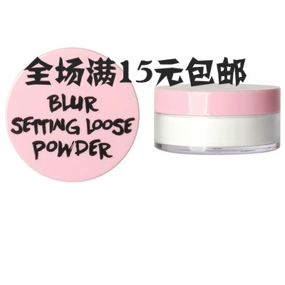LADY YOYO Pink Girl Loose Powder Long Lasting Setting Clear Purple Matte Oil Control Loose Powder Nhẹ và mịn - Quyền lực
