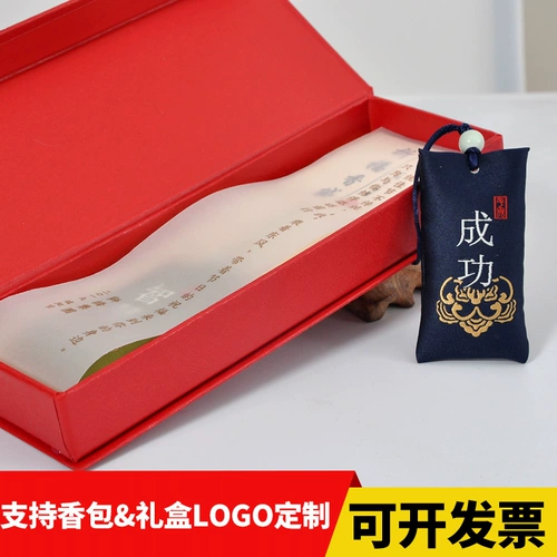 Автомобиль национального дня, кулон, подвеска, портативная сумка лотоса Древняя ветряная вышивка