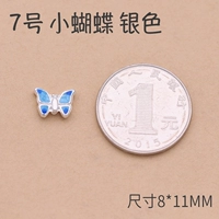 7 Маленькая бабочка-серебряная