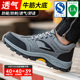 Men's labor protection shoes, autumn and winter, steel toe, anti-smash, anti-puncture, breathable, anti-odor, lightweight, wear-resistant, construction site old-guard work