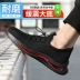 Labor protection shoes for men in winter, breathable, lightweight, deodorant, comfortable, soft-soled steel toe cap, anti-smash, puncture-proof, ultra-light work shoes 