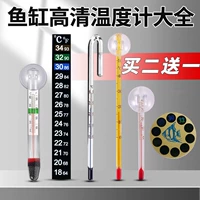 Аквариум, высокоточный термометр, цифровой дисплей