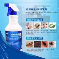 Thuốc diệt côn trùng bọ chét cung cấp chất khử mùi và thuốc chống ngứa ngoài vật nuôi để khử trùng thuốc tẩy giun cho chó - Thuốc diệt côn trùng bình xịt muỗi sả chanh