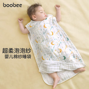 婴儿睡袋夏季薄款宝宝纯棉纱布无袖背心睡觉衣防蹬儿童防踢被神器