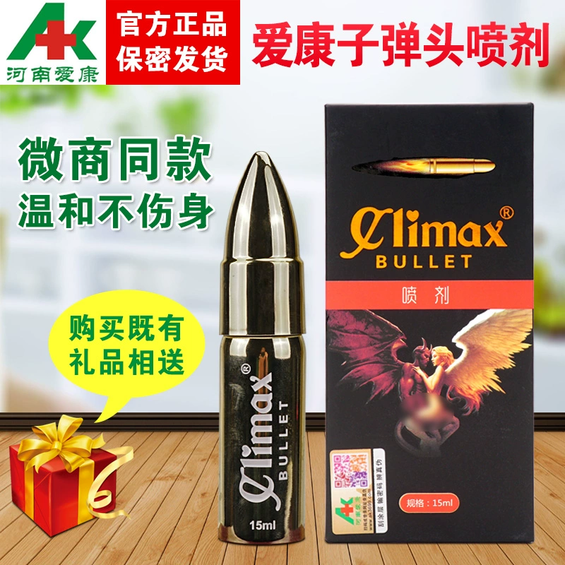 Xịt Aikang Bullet Dr. Ting Men Spray chính thức có thể được sử dụng với tinh dầu dưỡng chăm sóc - Phụ kiện chăm sóc mắt