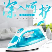 bàn ủi hơi nước cầm tay lock&lock Sắt điện Mini cầm tay du lịch hơi quần áo sắt - Điện sắt bàn ủi hơi nước cầm tay philips gc350