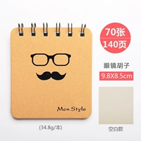 Боже очки (70 штук 140 страниц)