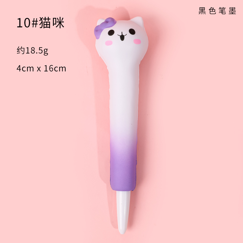 10 Catsvent decompression Roller ball pen Girlish heart lovely Super cute Decompression pen For students It's soft Pinch pen study Stationery