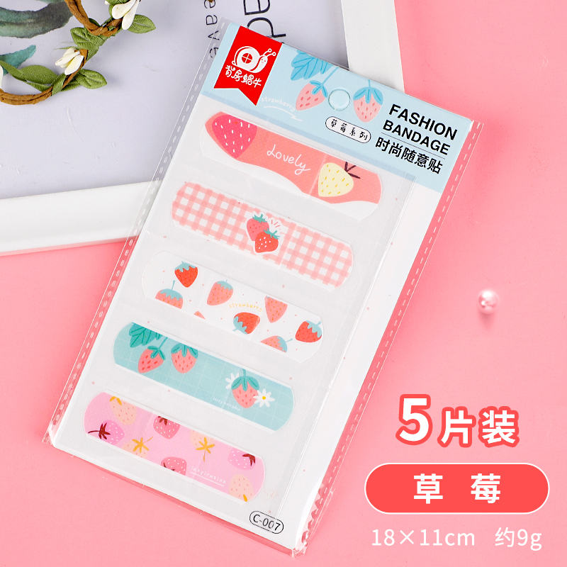 Light YellowBand aid female girl lovely waterproof Cartoon children Band-aid household ventilation Hemostatic plaster at any time carry