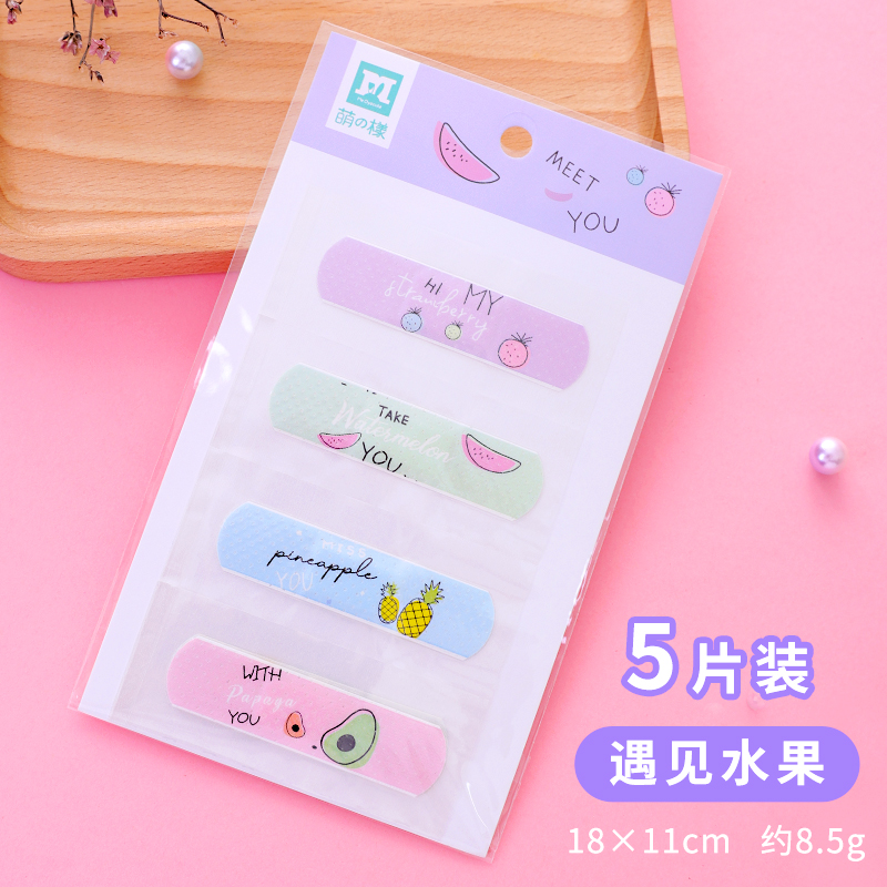 VioletBand aid female girl lovely waterproof Cartoon children Band-aid household ventilation Hemostatic plaster at any time carry