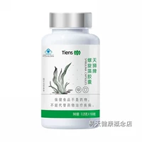 [5 Корона подлинная] Спиральная капсула Tienspiro Capsule Tianshi Spirulina 0,25 г*100 Новая упаковка
