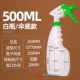 Бутылка с зонтиком 500 мл.