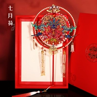 Biyi Double Flight 丨 Красный свадебный фанат фанат Свадьба свадебная невеста, фан -шоу ручной работы, свадебная свадебная китайская обложка в стиле китайского стиля