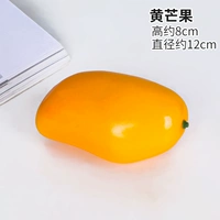 Флуоресцентный желтый