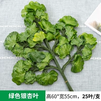 1 зеленый гинкго филиал