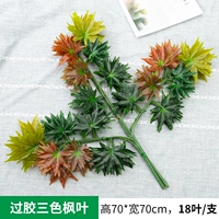 1 клей три -колор красный кленовый листья 1