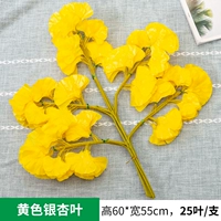 1 желтый гинкго ветвь