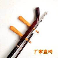 Erhu giả gỗ gụ người mới bắt đầu lục giác nhạc cụ đàn nhị với nhạc cụ đuôi ngựa quốc gia để gửi phụ kiện chuỗi bán giá đàn nguyệt