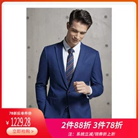 Bao Xi chim 2019 mới lụa tơ tằm thời trang Slim quý ông chuyên nghiệp thanh niên len phù hợp với nam - Suit phù hợp áo vest nam