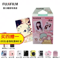 mini7s giấy Polaroid 8 9 90 25 50 70 Phổ như giấy (Gemini phim) Mini - Phụ kiện máy quay phim fujifilm instax mini 9