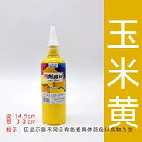 Кукурузная желтая