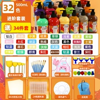 Комплект, 32 цветов