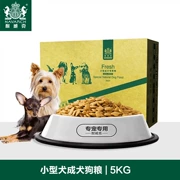Nike chó nhỏ nói chung thức ăn cho chó trưởng thành 5kg Gấu Pomeranian VIP Teddy gà hương vị thức ăn chính 10 kg
