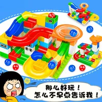 Trẻ em trượt đồ chơi giáo dục theo dõi khối đồ chơi hạt lớn lắp ráp Lego slide ball track nam và nữ đồ chơi cho trẻ em