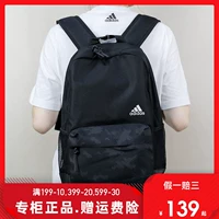 Adidas nam túi xách nữ 2019 mùa hè mới ba lô thể thao túi du lịch ba lô du lịch CD1780 - Ba lô balo adidas