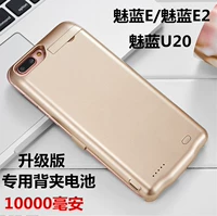 Meizu charm blue E2 back clip pin charm blue E back clip sạc kho báu điện thoại di động U20 vỏ sạc không dây di động - Ngân hàng điện thoại di động pin sac energizer