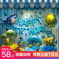 Детский макет, комбинированный воздушный шар, мультяшное украшение, подарок на день рождения
