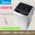 Midea Midea MB65-1000H Bánh xe sóng nhỏ 6,5 kg nhỏ xinh máy giặt tự động giá máy giặt electrolux May giặt