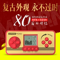 Nintendo gamepoke mini tetris trò chơi điều khiển trò chơi cầm tay trò chơi cầm tay trẻ em cổ điển - Bảng điều khiển trò chơi di động máy chơi game cầm tay sup 400 in 1