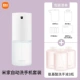 Bộ rửa điện thoại di động tự động Xiaomi Mijia Pro Bộ bọt kháng khuẩn cảm biến thông minh đựng xà phòng Máy khử trùng tay để sử dụng tại nhà hộp đựng dầu gội sữa tắm inox